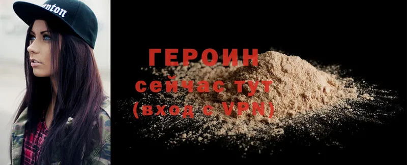 закладки  Мосальск  Героин Heroin 