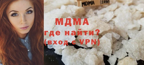 марки nbome Богородицк