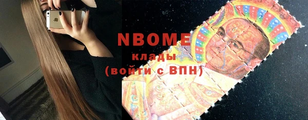 марки nbome Богородицк